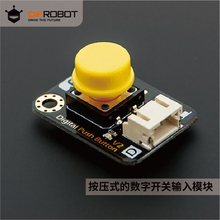 DFRobot 兼容Arduino电子积木数字大按钮模块即插即用含数据线
