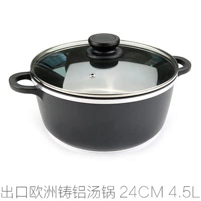 出口欧洲24CM铸铝汤锅加厚双耳家用汤锅炖汤煮粥电磁炉