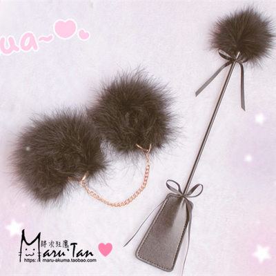 原创愛の小皮鞭手铐拍子套装情侣小奶狗情趣调情小道具配件-淘宝网