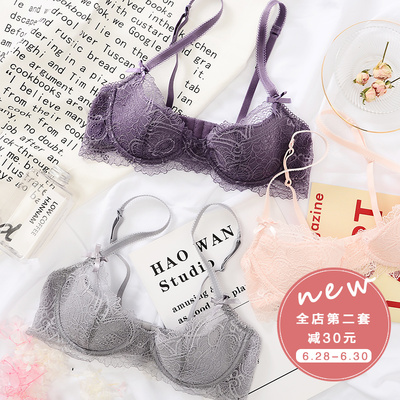 深V内衣文胸套装薄款性感蕾丝上托小胸聚拢侧收有钢圈灰色胸衣女-淘宝网