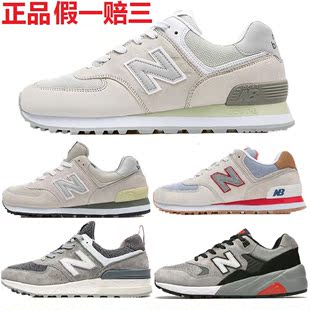 新百伦美国股份公司newboros nb574运动鞋男鞋旗舰店官方正品女春