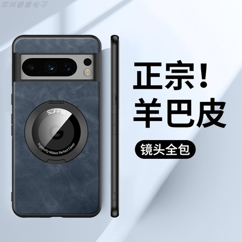 Blue — Leather MagSafe Business Style Kickstand Function 8, 8 Pro Google Pixel Phone Case
