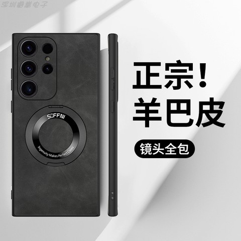 Black — Leather MagSafe Business Style Kickstand Function S23, S23 Plus, S23 Ultra Samsung Phone Case