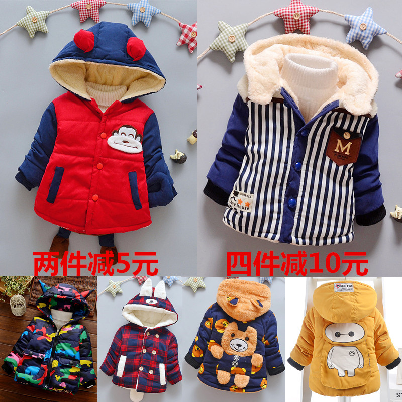 2017鼕裝男童棉衣1-2-3-4歲男寶寶加絨加厚棉襖嬰幼兒童保暖外套