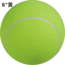 5英寸6英寸大网球 纪念网球 比赛纪念球 宠物玩具网球