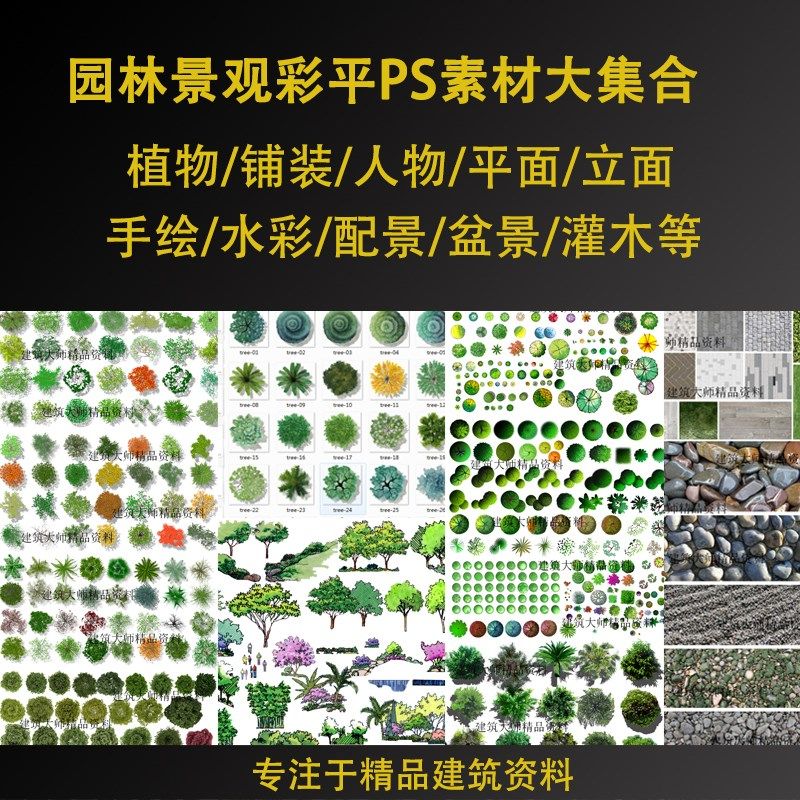 �@�־��^��ƽ���ƽPSDֲ���ز����Lˮ����bPS����ƽ����Ч���D