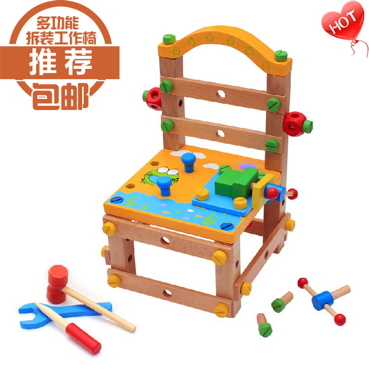 鲁班螺丝椅儿童益智力玩具世家螺母玩具v螺丝木工具拆装2阅读分解图片