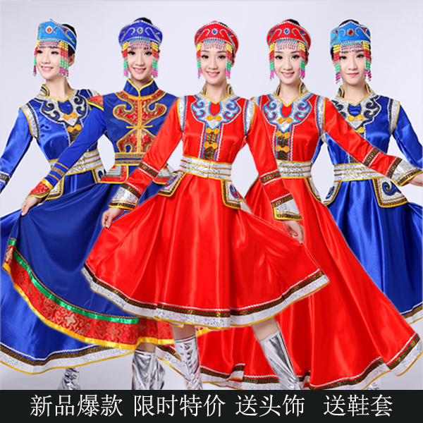 新款蒙古族演出服女裝內蒙古舞蹈服裝蒙古袍成人少數民族表演服裙