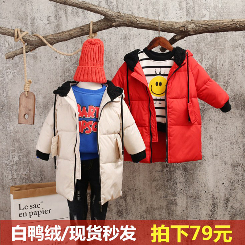 韓版兒童羽絨服中長款中小童寶寶保暖外套男女童嬰幼兒鼕裝