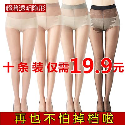 10双丝袜女春秋夏季防勾丝超薄款隐形长筒黑肉色打底连裤袜子T裆-淘宝网