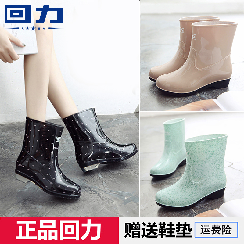回力雨鞋女成人韓國雨靴女士膠鞋中筒加絨水靴防水鞋短筒防滑套鞋