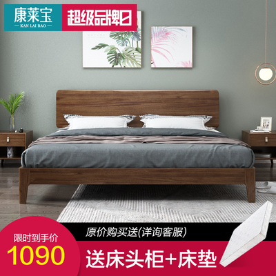 标题优化:北欧现代简约胡桃实木床新中式轻奢婚床1.8米1.5双人储物主卧大床