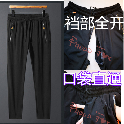 方便打野proudfox露出男士双头拉链户外飞机裤男战术裤真理裤-淘宝网 方便打野proudfox露出男士双头拉链户外飞机裤男战术裤真理裤-淘宝网