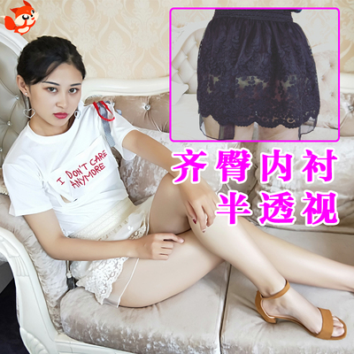 ProudFox野外露出透视装情趣超短裙户外性感走光裙超薄污衣骚学生-淘宝网 ProudFox野外露出透视装情趣超短裙户外性感走光裙超薄污衣骚学生-淘宝网