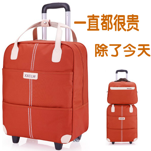 version coréenne de casual muet roue de 20 pouces peut être à l'embarquement sac de chariot, hommes et femmes, sacs de voyage étudiant de grande capacité malle sac version coréenne de casual muet roue de 20 pouces peut être à l'embarquement sac de chariot, hommes et femmes, sacs de voyage étudiant de grande capacité malle sac