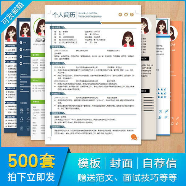 ��(y��ng)�î��I(y��)����W(xu��)��58������ˇ�����vģ��wps�儓(chu��ng)�����word