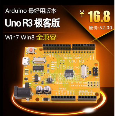 Ардуино с usb Ардуино с usb