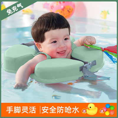 水之梦婴儿游泳圈0-3岁宝宝救生圈新生儿游泳圈婴儿防侧翻腋下圈