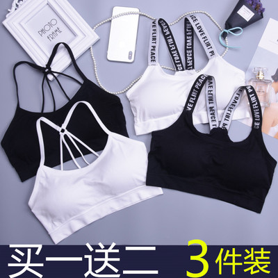 抹胸美背文胸无钢圈裹胸聚拢防走光运动内衣女防震学生跑步背心式-淘宝网