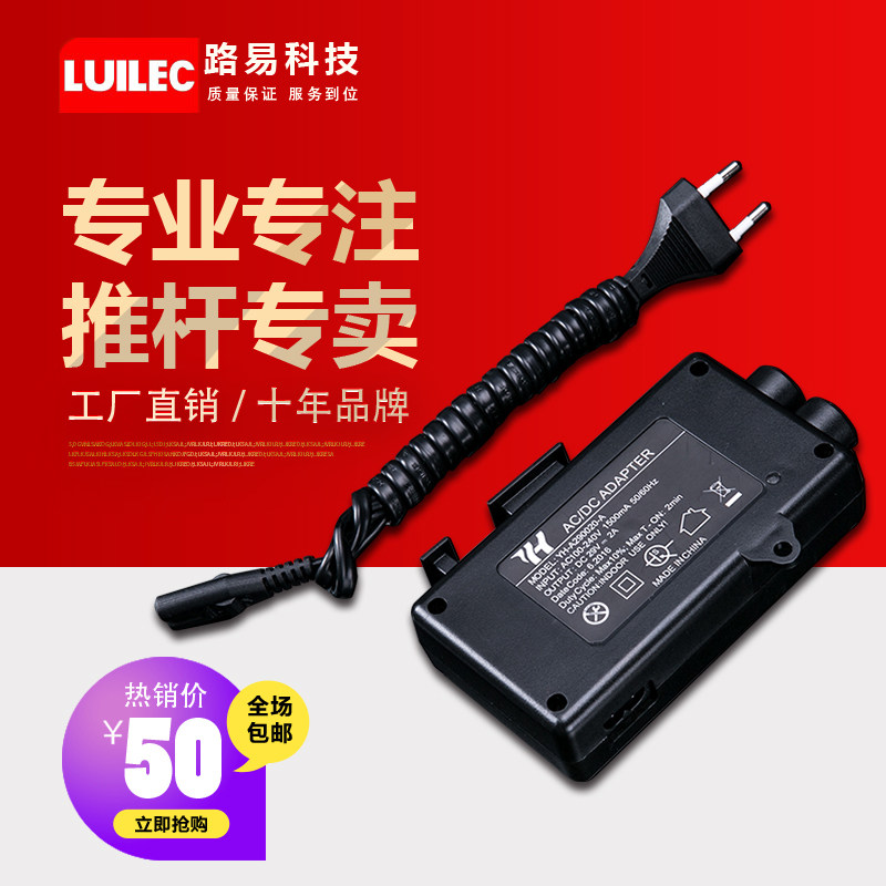 電動(dòng)推桿電源 變癢 220V變壓24V 微型推桿變癢 全場包郵 電動(dòng)推桿電源 變癢 220V變壓24V 微型推桿變癢 全場包郵