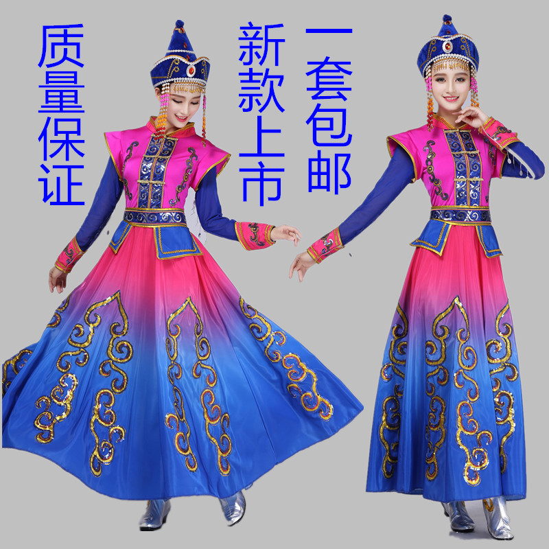 2017新款蒙古族演出服裝女內蒙古舞蹈服飾少數民族蒙古袍表演服裙