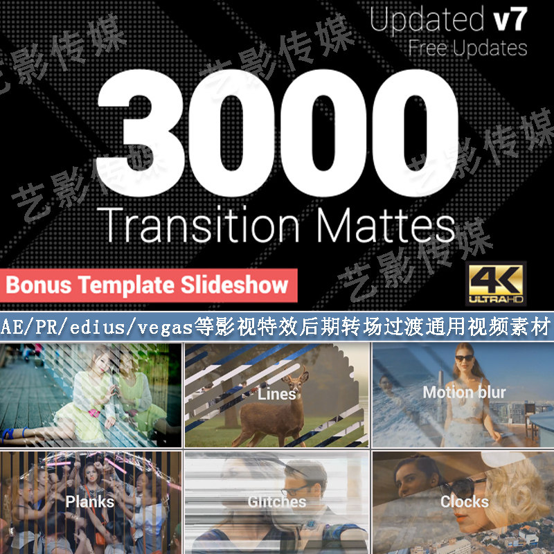 AE/PR/edius/vegas 3000�M4K����Ӱҕ��Ч�����D(zhu��n)���^��ҕ�l�زİ�