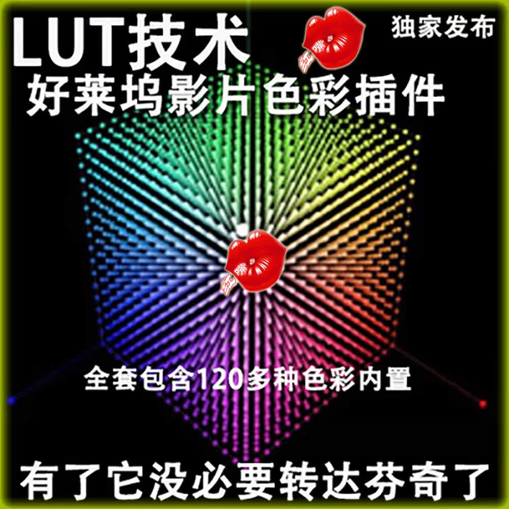 FCPX �{(di��o)ɫ��� Apply LUT Utility LUT �{(di��o)ɫϵ�y(t��ng)����_(d��)�����{(di��o)ɫ