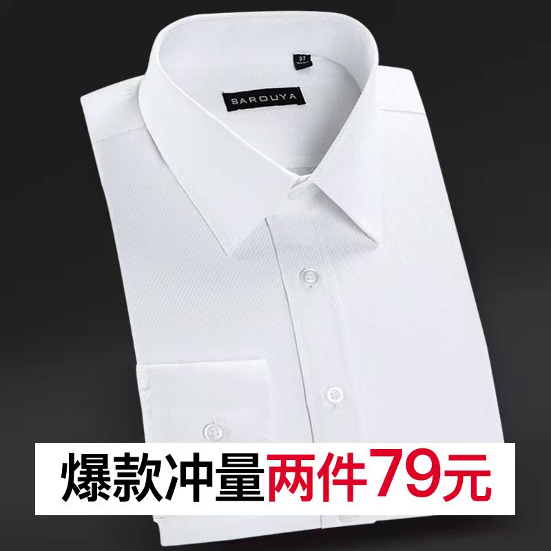 été blanc shirt pour hommes à manches courtes slim carrière d'une robe de style coréen chemises casual couleur pure à manches longues en noir de pouce shirt été blanc shirt pour hommes à manches courtes slim carrière d'une robe de style coréen chemises casual couleur pure à manches longues en noir de pouce shirt