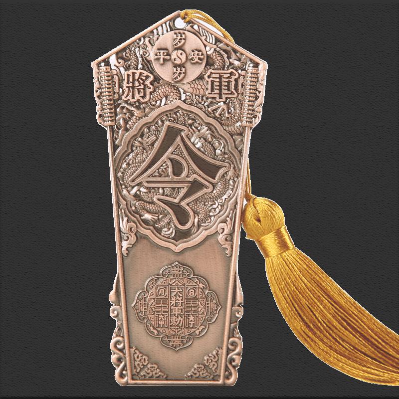 Tai sui speaks 2020 the year of the rat harm to break the traditional general token lucky rat horses sheep rabbit chicken home decoration and furnishing articles