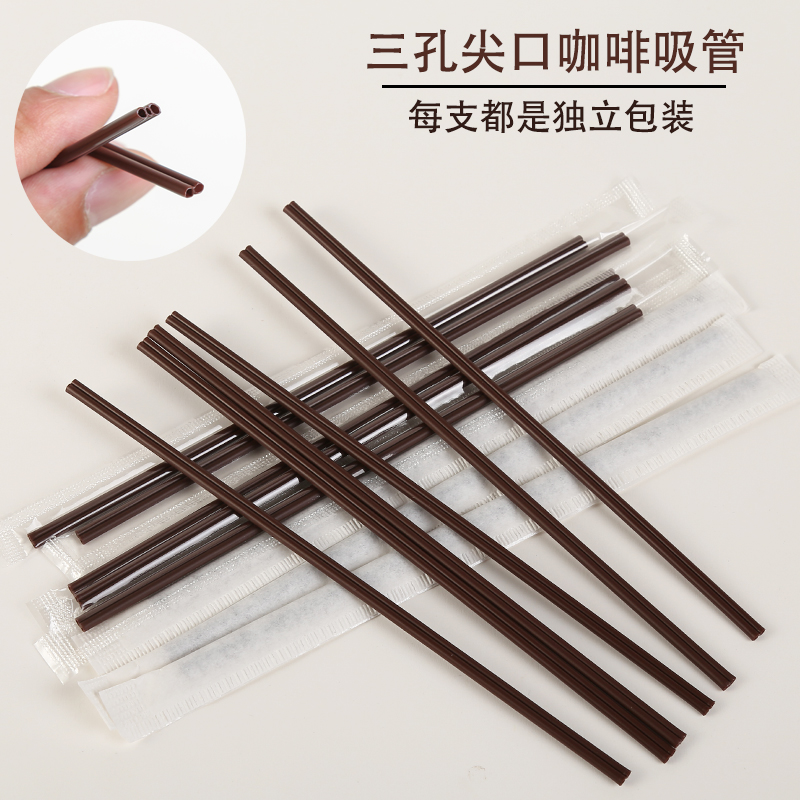 coffee straw disposable individually packaged small stirring rod hot drink three-hole high temperature resistant tea special food grade