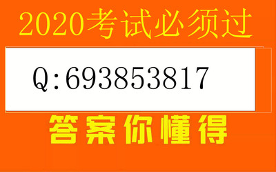 2020年大学英语四级英语六级听力包作文翻译过改错阅读AB级答案