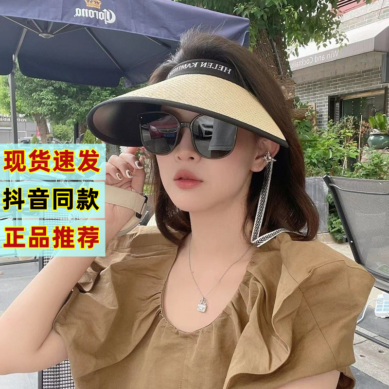 Taiyi Hat Club Popular Air Top Sunhat Women's Upgraded Thickened Summer Sun Protection Instagram Mesh Red Strawhat Sun Hat