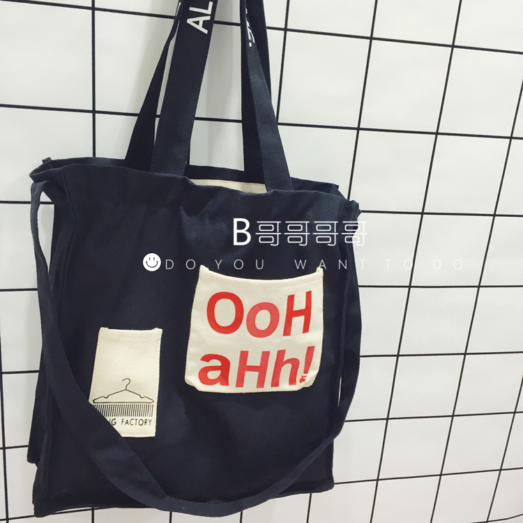 korea harajuku ulzzang canvas shoulder bag female large capacity messenger bag wild simple student large bag tide