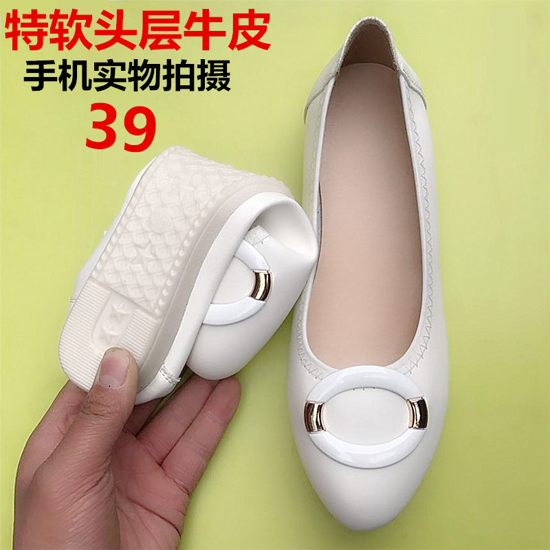 comfortable flats for flat feet