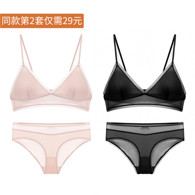 女人的秘密光面文胸套装无钢圈三角杯无痕薄款深V型纯色小胸内衣-淘宝网 女人的秘密光面文胸套装无钢圈三角杯无痕薄款深V型纯色小胸内衣-淘宝网