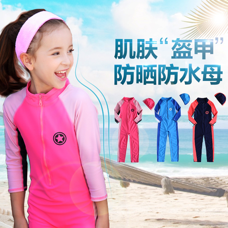 韓國遊泳衣兒童女童男童女孩男孩防曬防凍潛水服衝浪服保暖加厚
