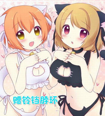 二次元可爱猫咪开胸内衣套装cosplay服道具猫爪耳朵铃铛尾巴发卡-淘宝网