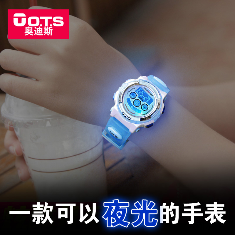 ots兒童手表男孩女孩電子表防水夜光小學生可愛小孩男童女童手表