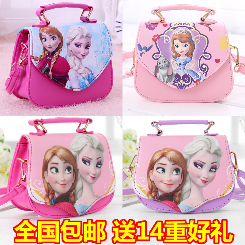 韓版兒童包包女童斜挎包時尚冰雪公主包可愛卡通女孩寶寶單肩