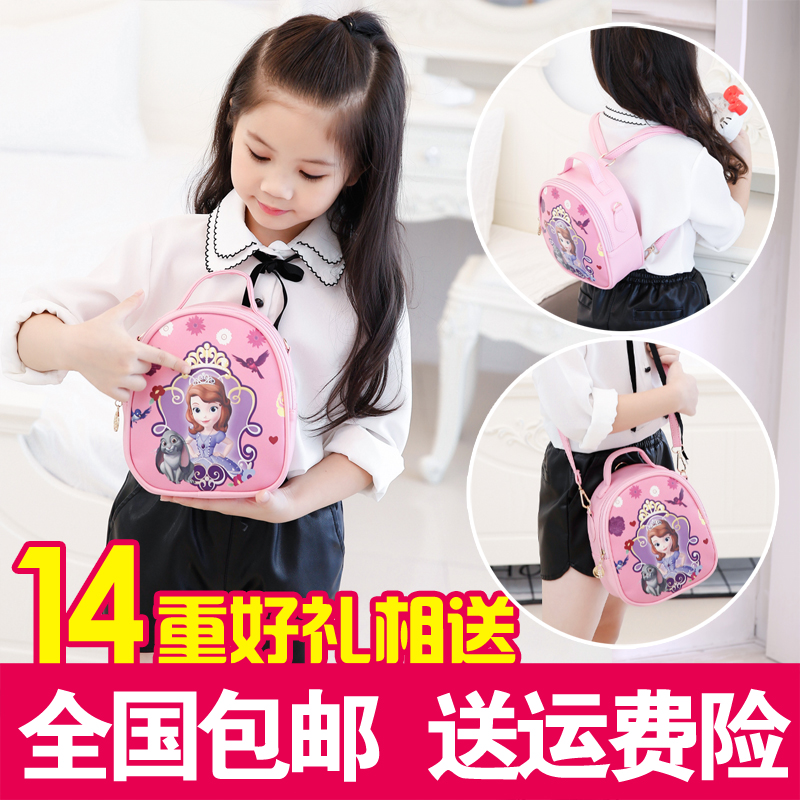 韓版兒童包包女童斜挎包時尚公主包可愛手提包小女孩寶寶雙肩