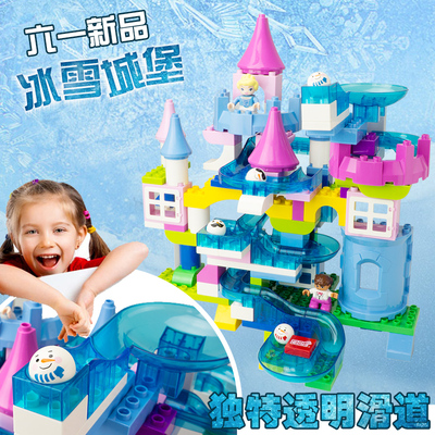 标题优化:欢乐客兼容乐高积木大颗粒拼装透明滑道滚珠女孩3-6岁儿童玩具
