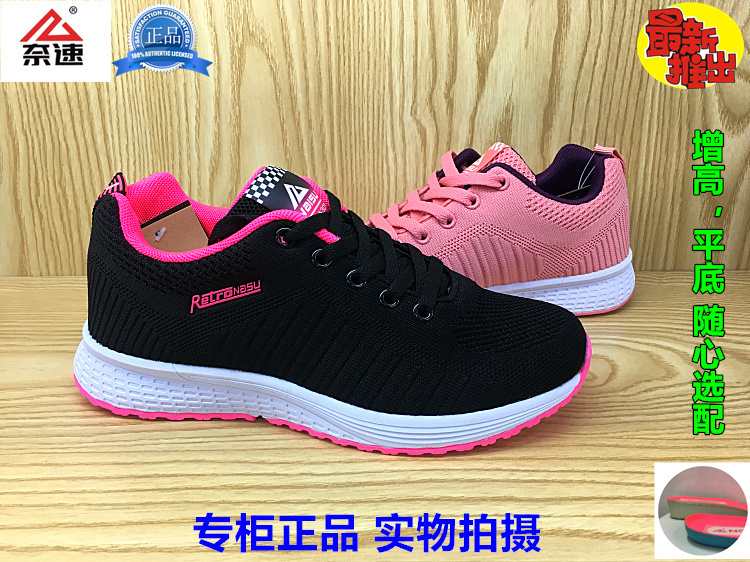 cute basketball shoes