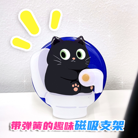 3D Toilet Cat Magnetic Matte Kickstand Folding Stand Funny Unique Cute Girls , 12 15, 14, 13 iPhone Case