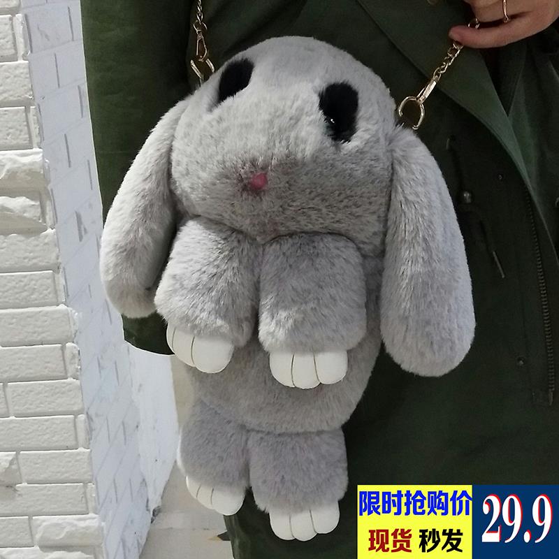 2017新款韓版仿獺兔毛裝死兔包包斜跨包毛絨可愛鏈條單肩兔子包