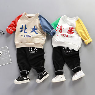 【上衣+裤子】男女童宝宝春秋装套装0-6岁婴幼儿童秋季卫衣两件套