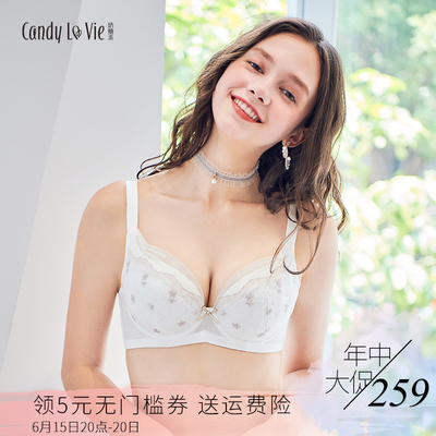 奶糖派 白香雪101A005 白色少女大罩杯内衣大码内衣-淘宝网