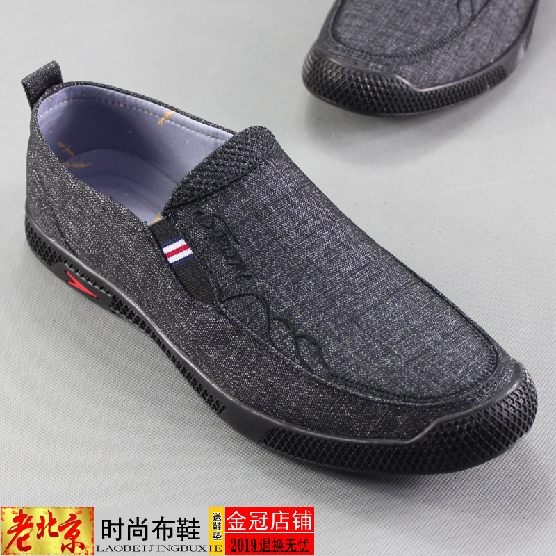 classique le vieux beijing tissu chaussures de chaussures hommes des hommes paresseux chaussures hommes chaussures déodorant respirant chaussures de toile slip casual chaussures classique le vieux beijing tissu chaussures de chaussures hommes des hommes paresseux chaussures hommes chaussures déodorant respirant chaussures de toile slip casual chaussures