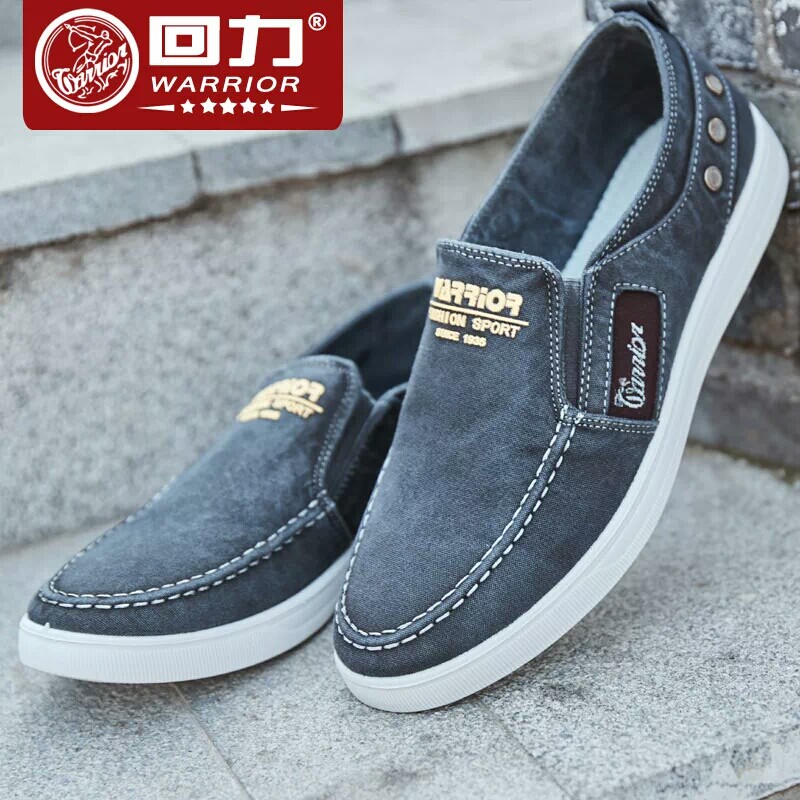 回力男鞋帆布鞋男夏秋季透氣休閑鞋低幫一腳蹬懶人鞋板鞋男士布鞋