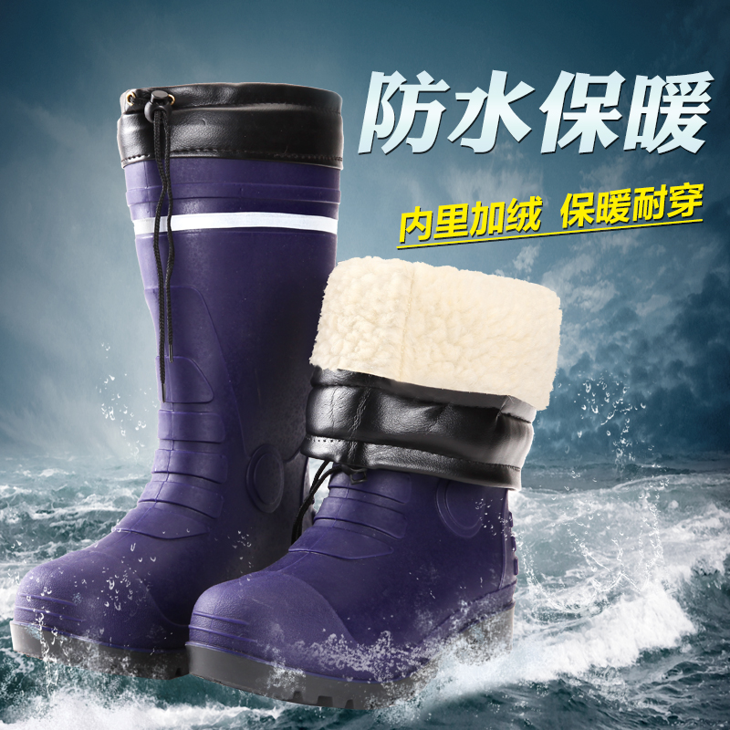 男女加棉雨鞋防水保暖雨靴鼕季防水鞋加肥保暖靴
