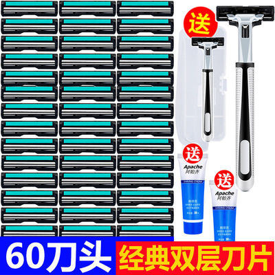 吉利2层剃须刀+6刀片+刮胡膏